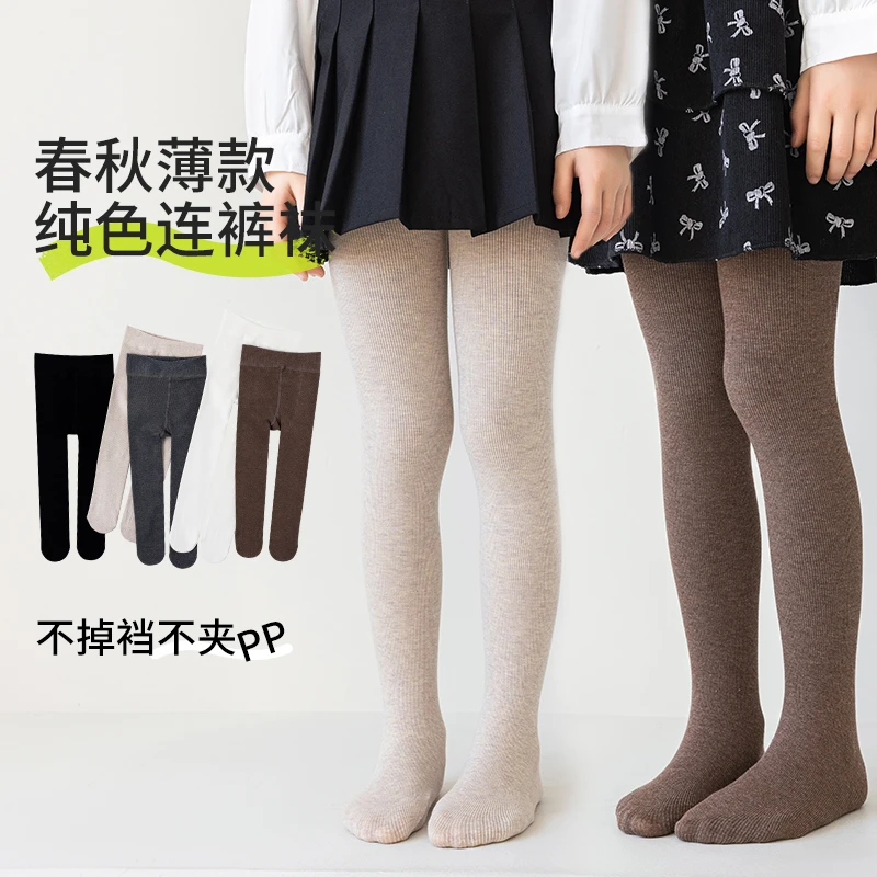 秋冬款5条礼包装 【无绒连脚款】