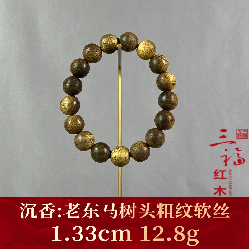 108313 老东马树头粗纹软丝 沉香