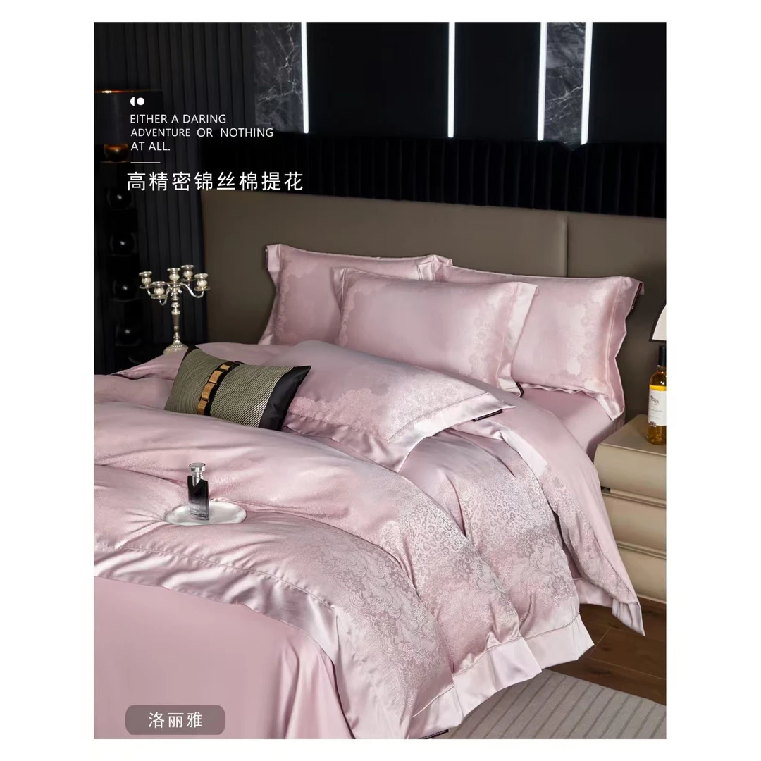 【专柜清仓】高精密双股色织提花纯棉四件套-洛丽雅