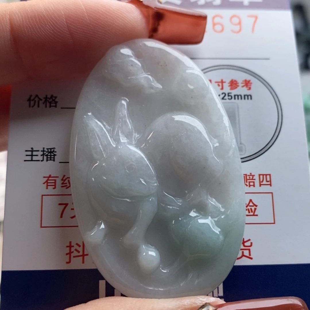 翡翠吊坠(不含链)未镶嵌