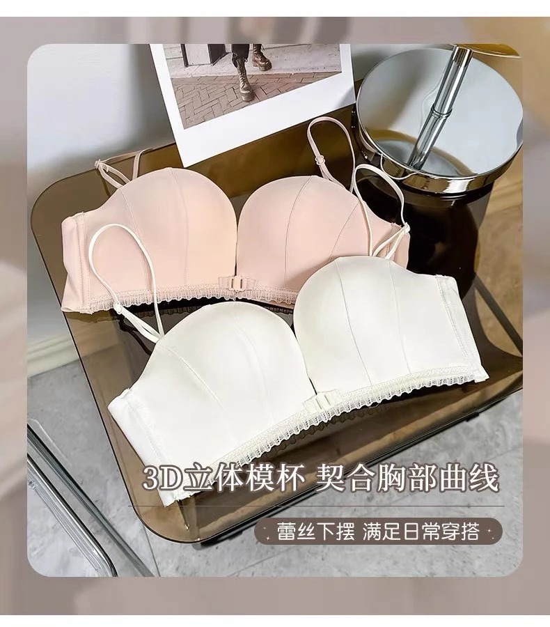 【T8单件−前扣美背露背】无痕调整型小胸聚拢舒适内衣手掌托胸少女