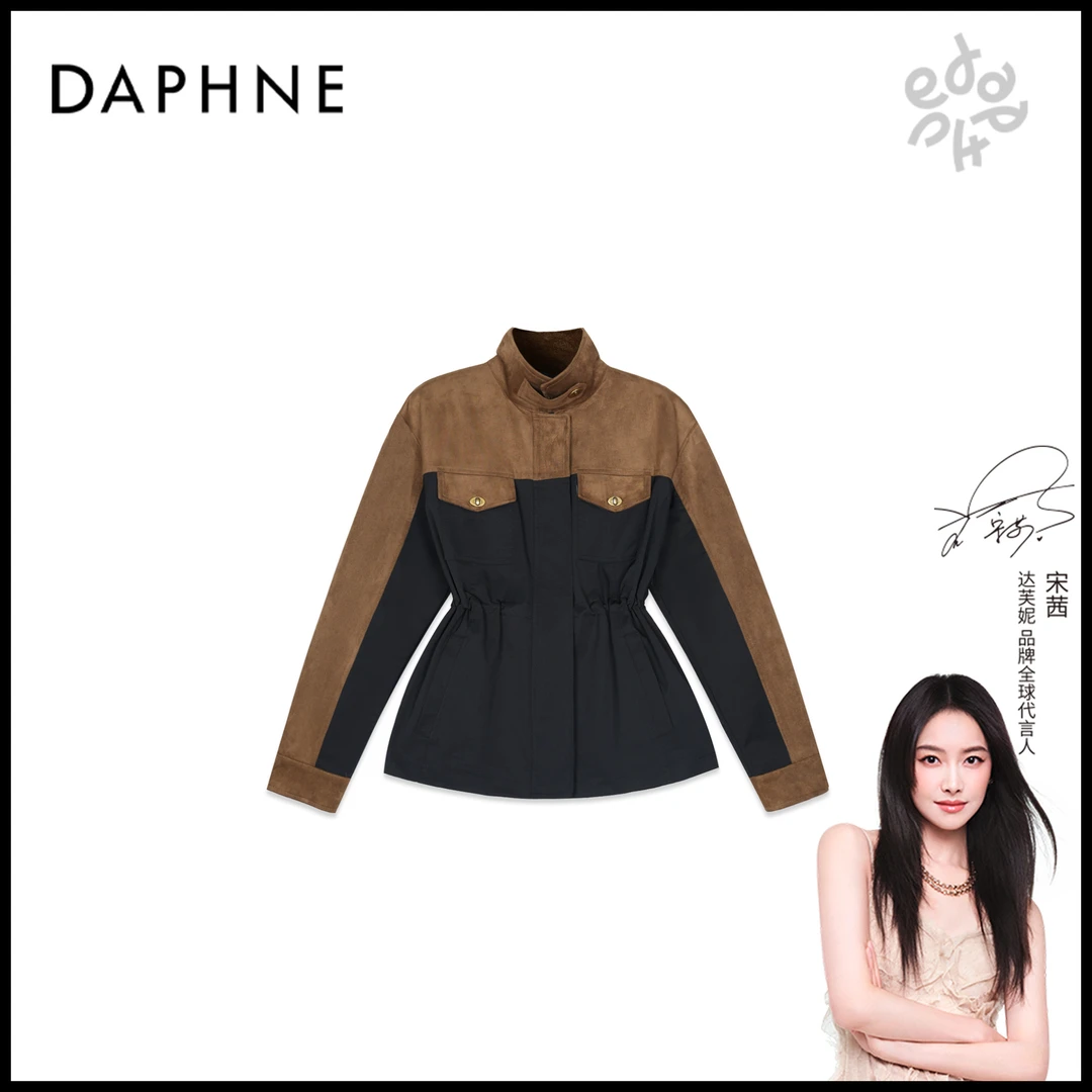 Daphne/达芙妮H高奢系列设计师早秋时尚女式外套25HG3763