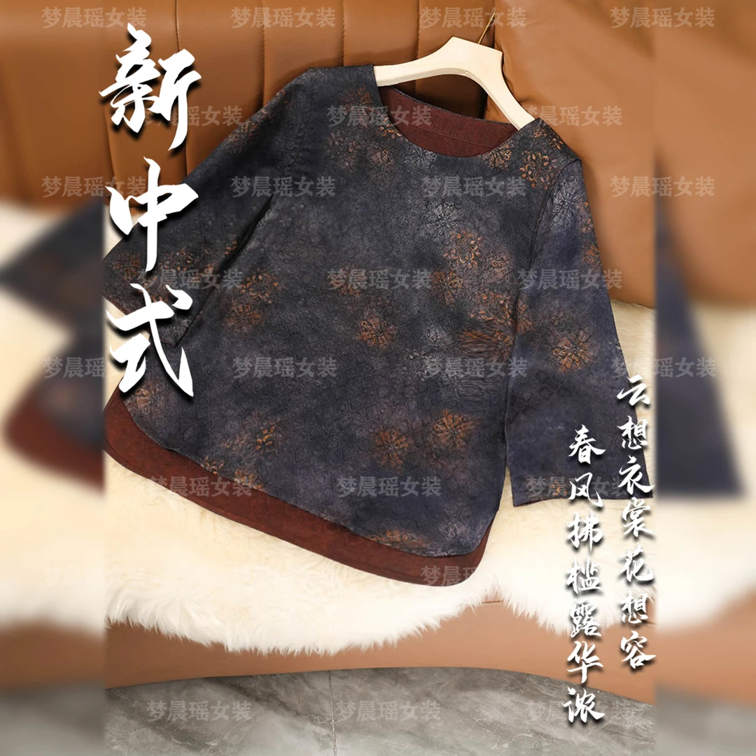 【逆瀑星】25年早秋新款新中式短款小衫中国风时尚百搭气质女装