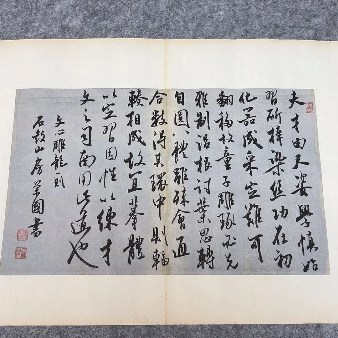 书法国展书家杨荣国45+34