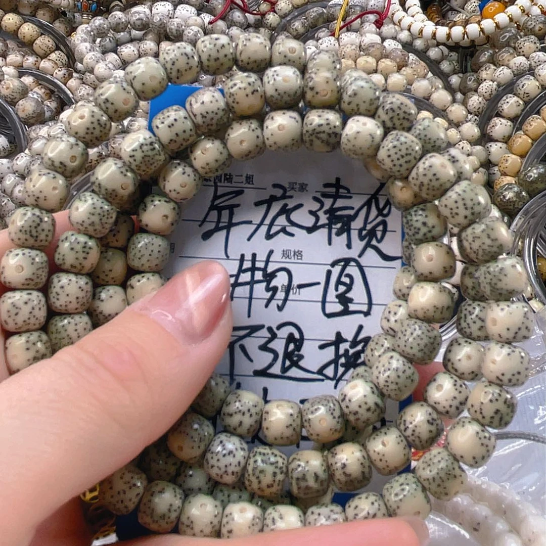 星月菩提吊坠石玉料氧化特价7.9