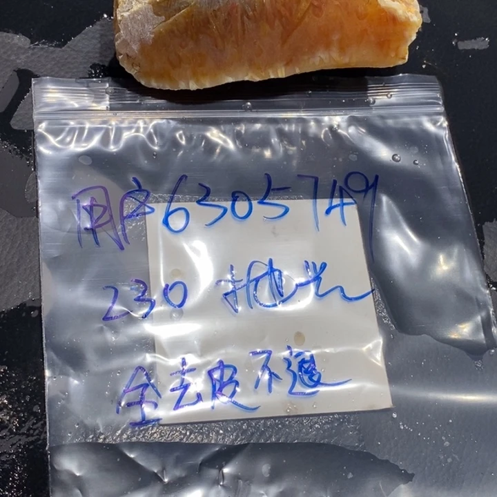 【闪购商品】未镶嵌珊瑚玉硅化玉用****2