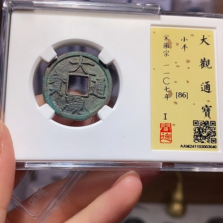 铜福利 大观小平 3040