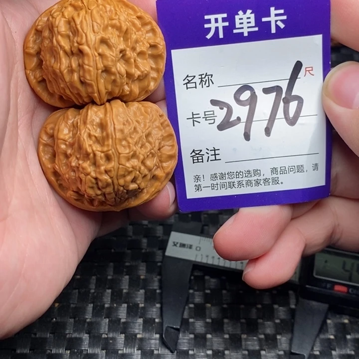 吊坠文玩核桃好果子