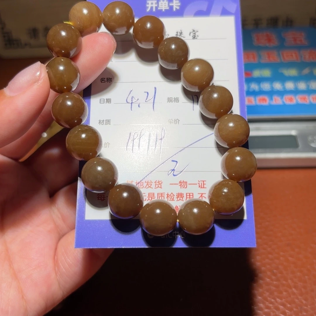 手链未镶嵌和田玉（糖玉）