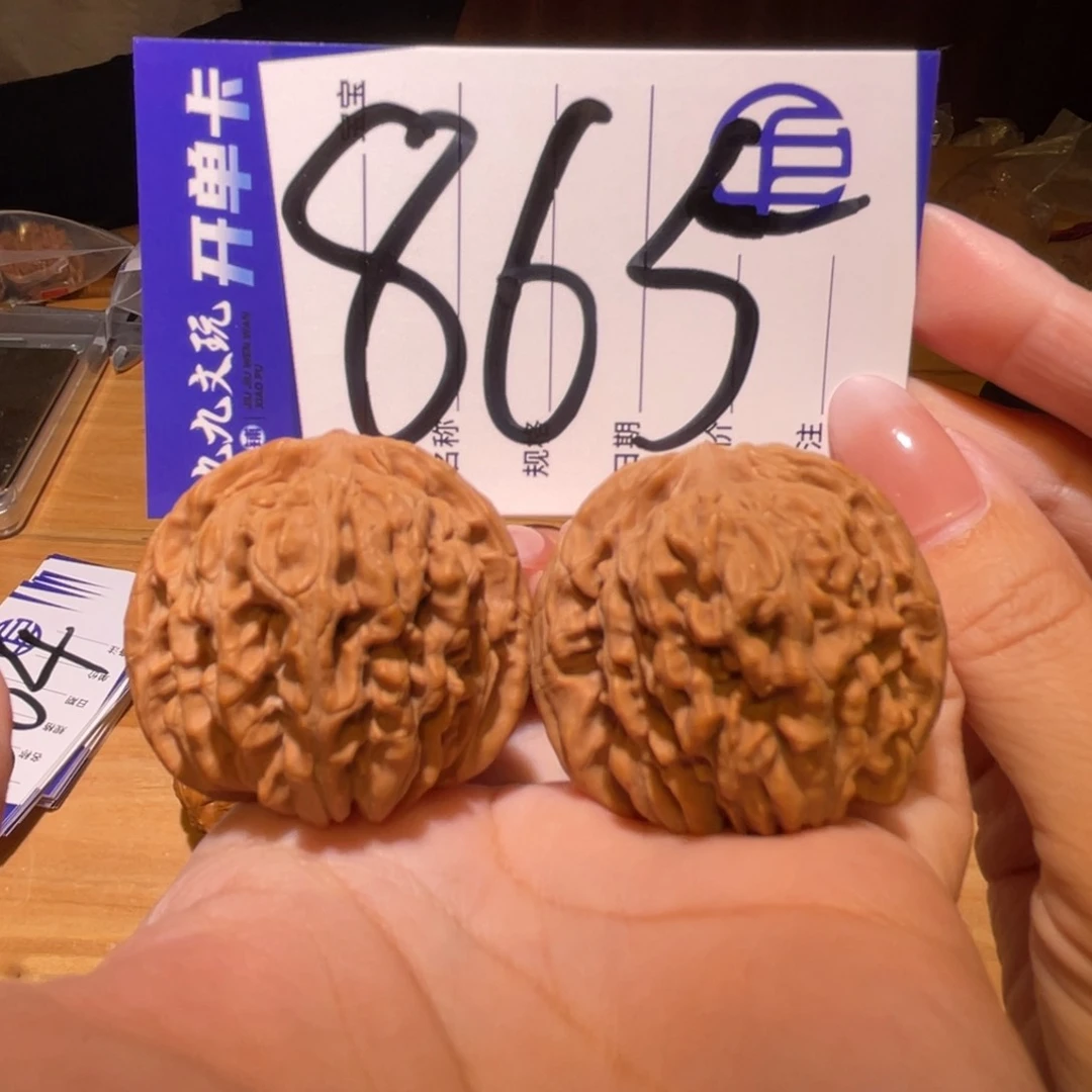 文玩核桃把件39a四座楼