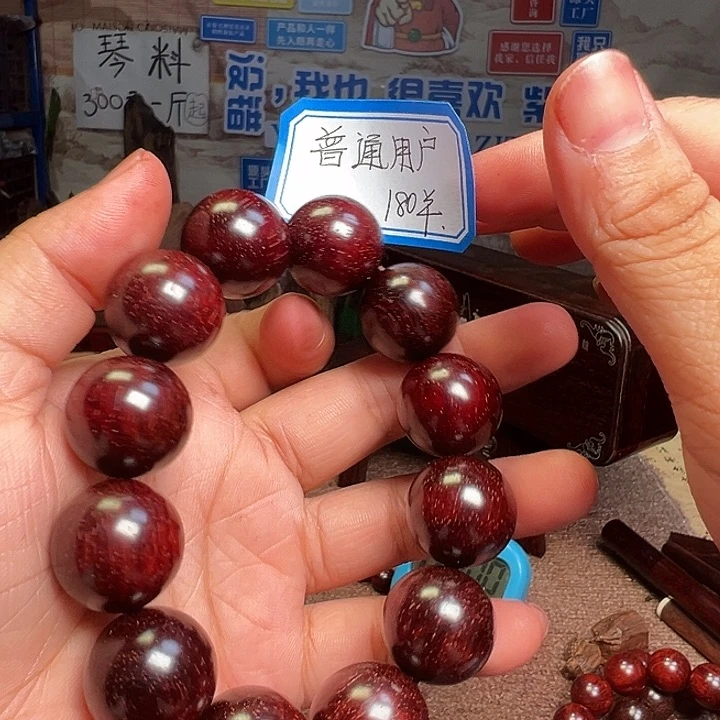 檀香紫檀（小叶紫檀）手串普**户