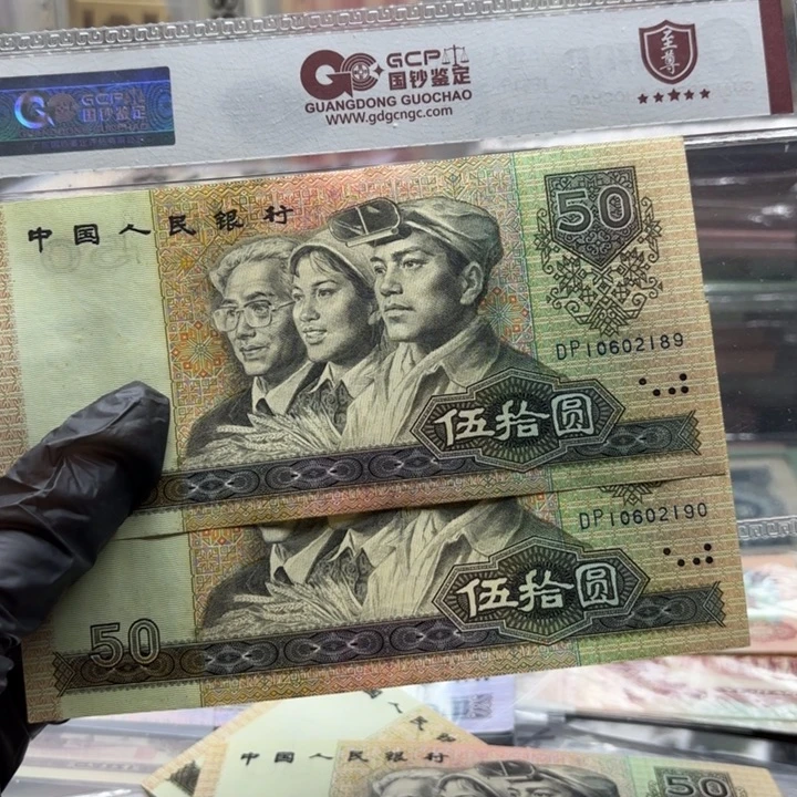 9050、2连无3457朦胧号