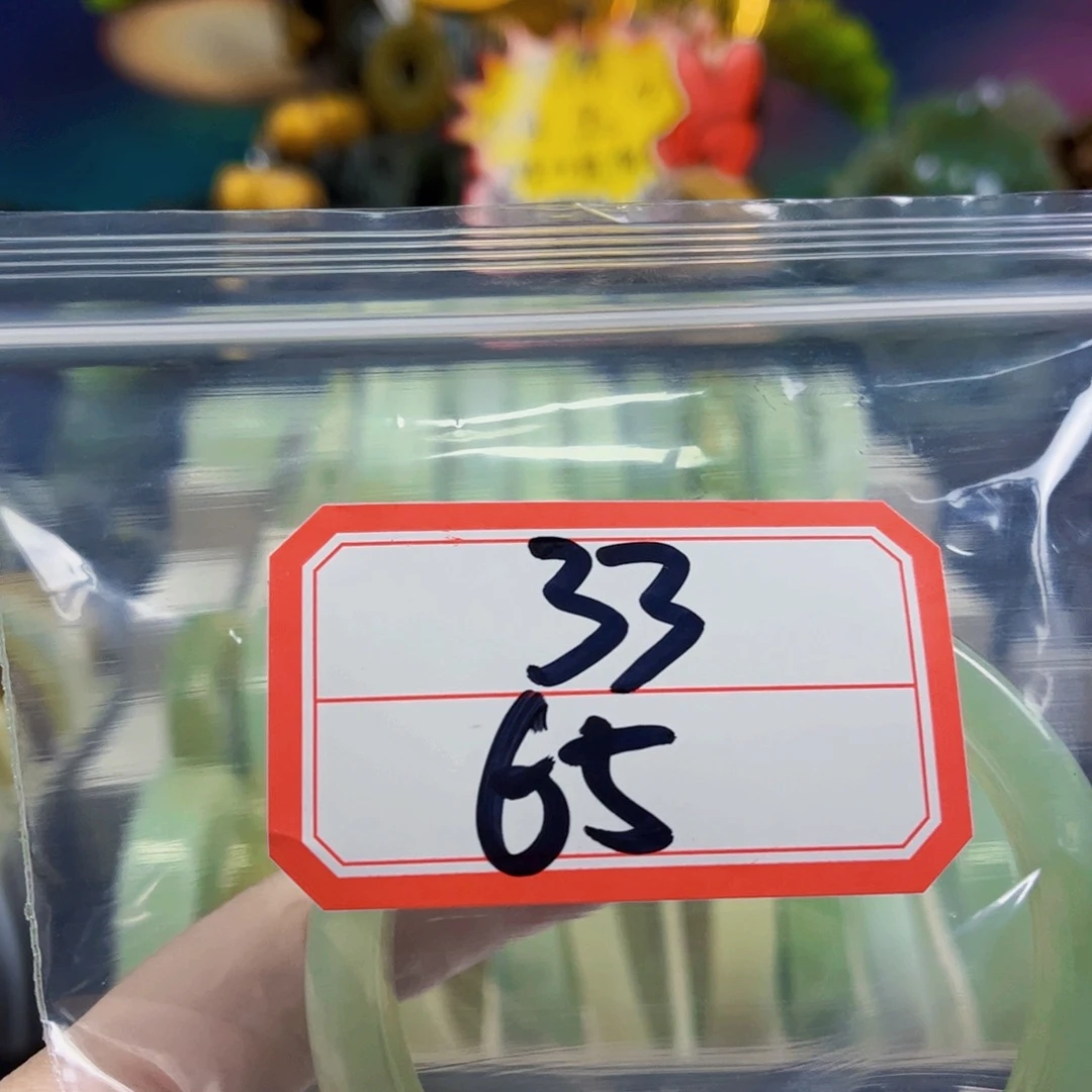 云***轩未镶嵌蛇纹石玉手镯