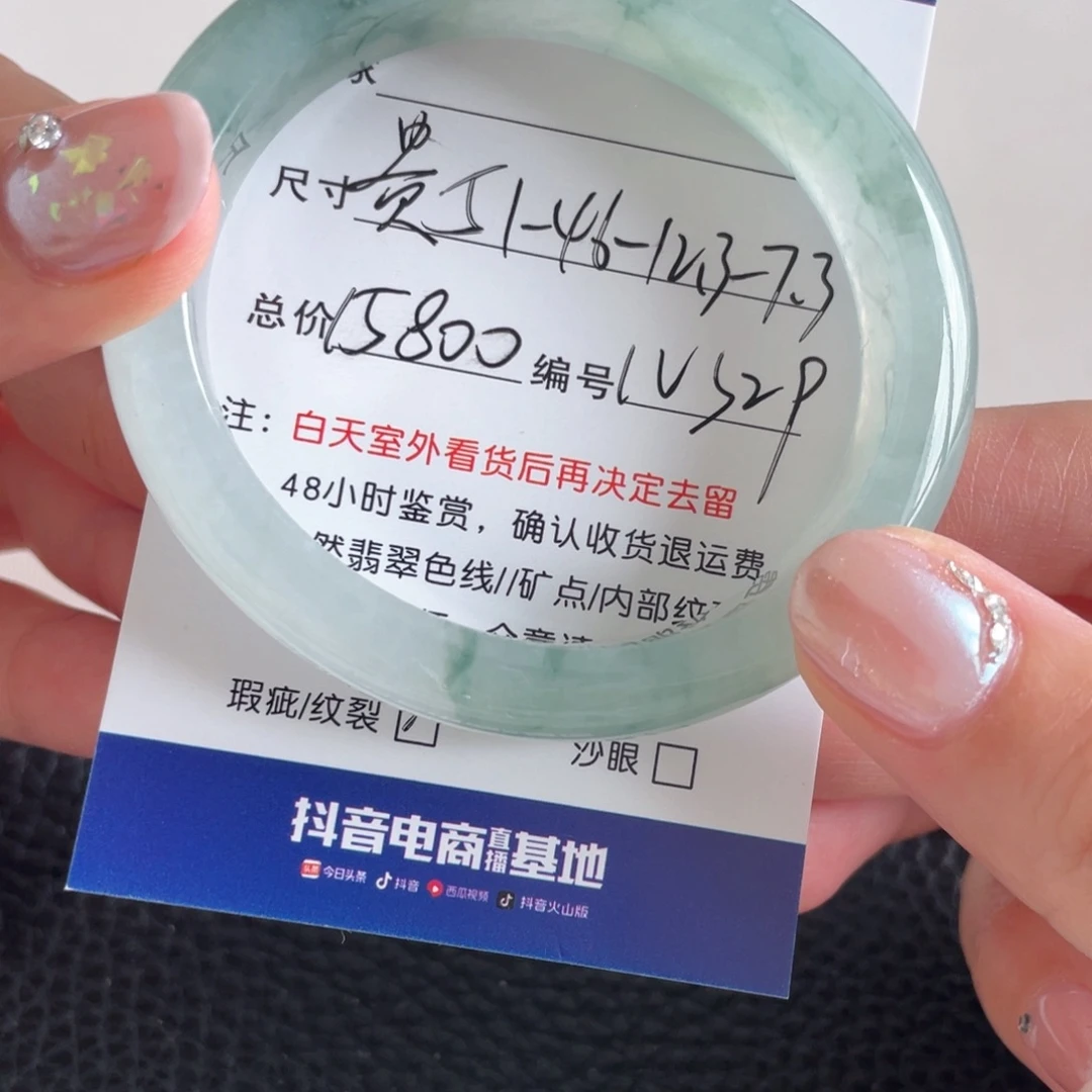 翡翠未镶嵌手镯翡翠手镯