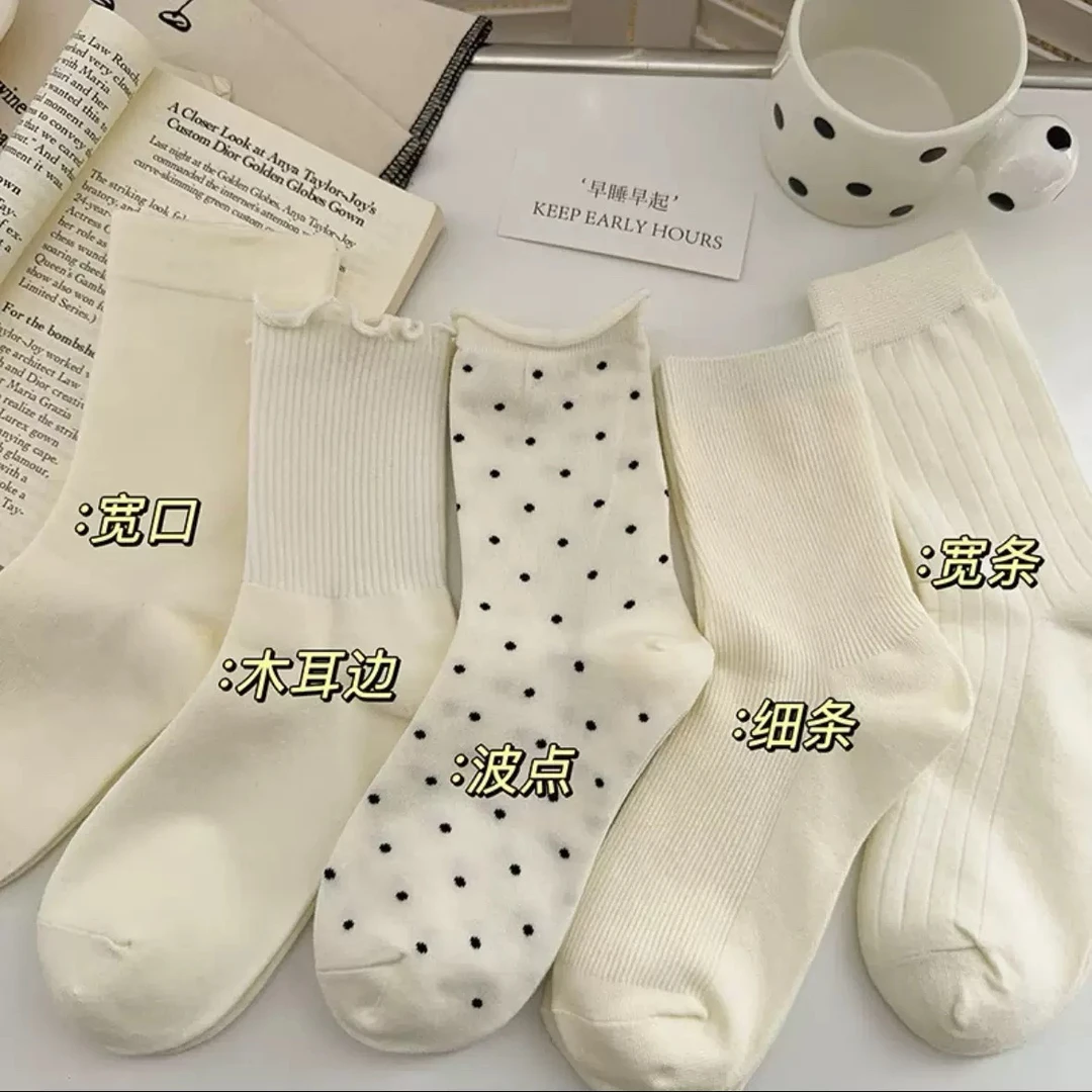 【活动】欲与岛袜子