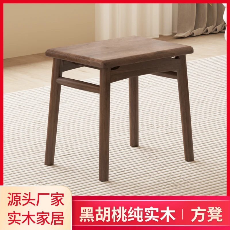 纯实木黑胡桃木小方凳换鞋凳小凳子边几凳餐边凳茶几凳网红家具