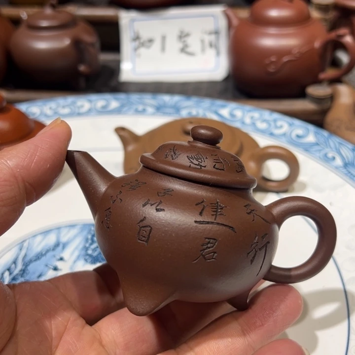 茶壶紫砂薛*宜兴紫砂