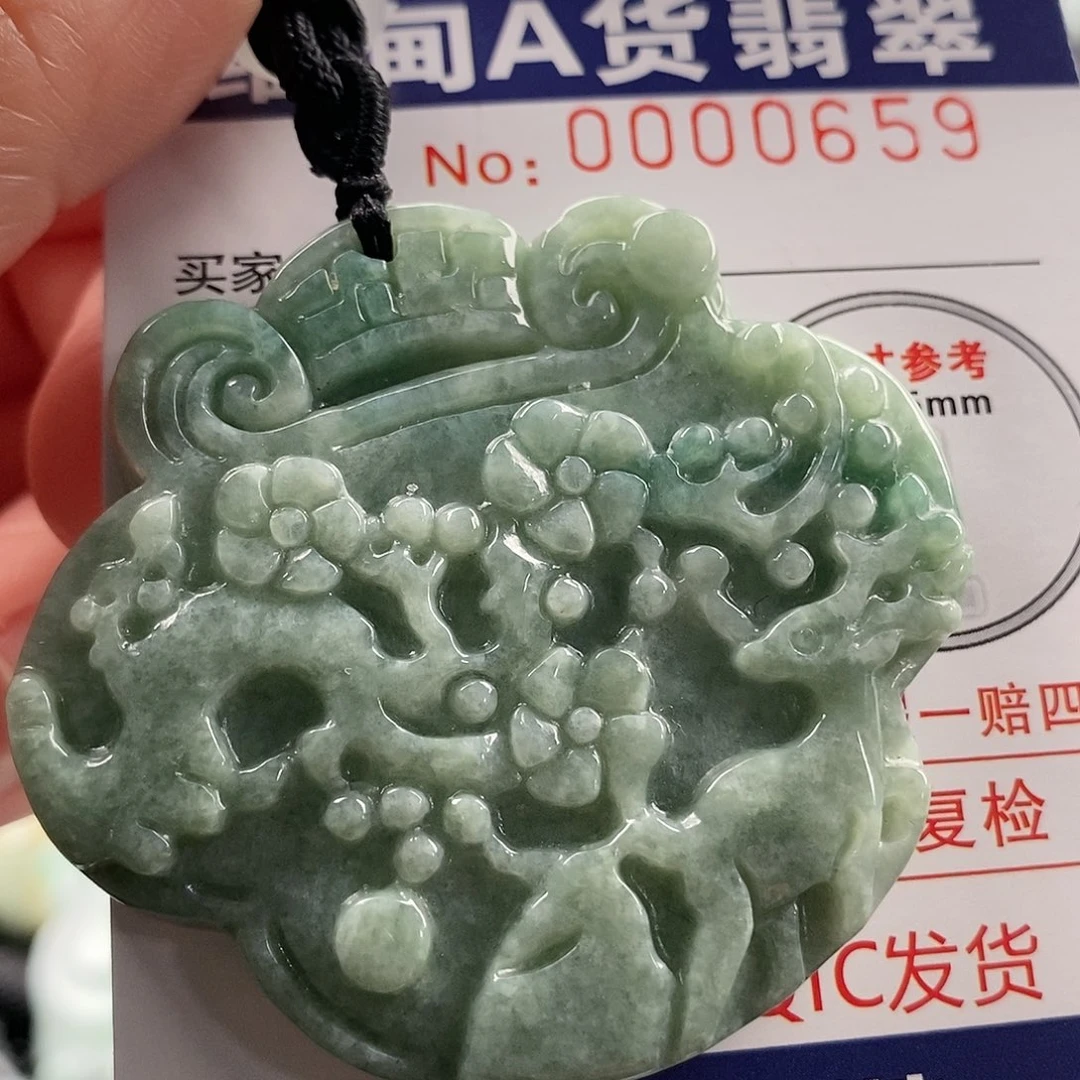 翡翠吊坠(不含链)未镶嵌
