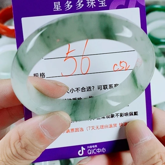 石英质玉(金丝玉)手镯未镶嵌用****6