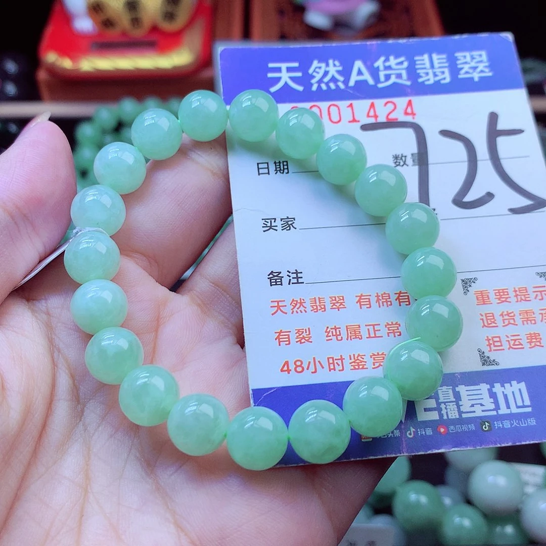 翡翠未镶嵌毛衣链9➕