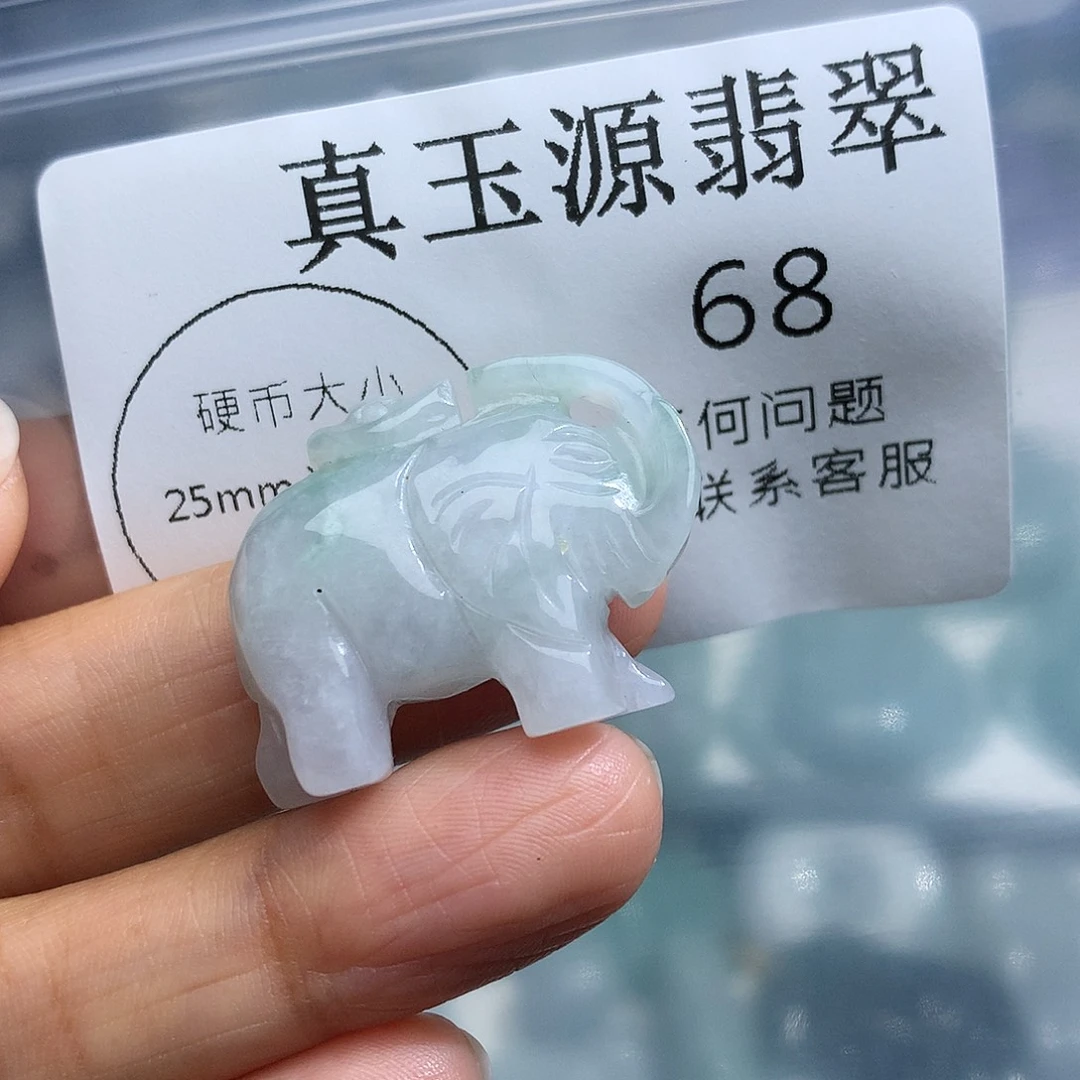 颈饰未镶嵌翡翠68