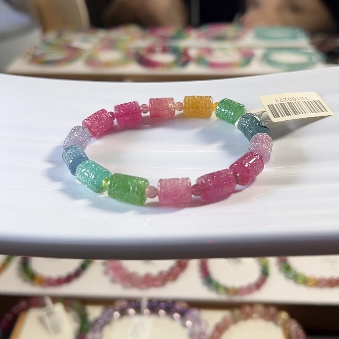 碧玺手链未镶嵌8.4