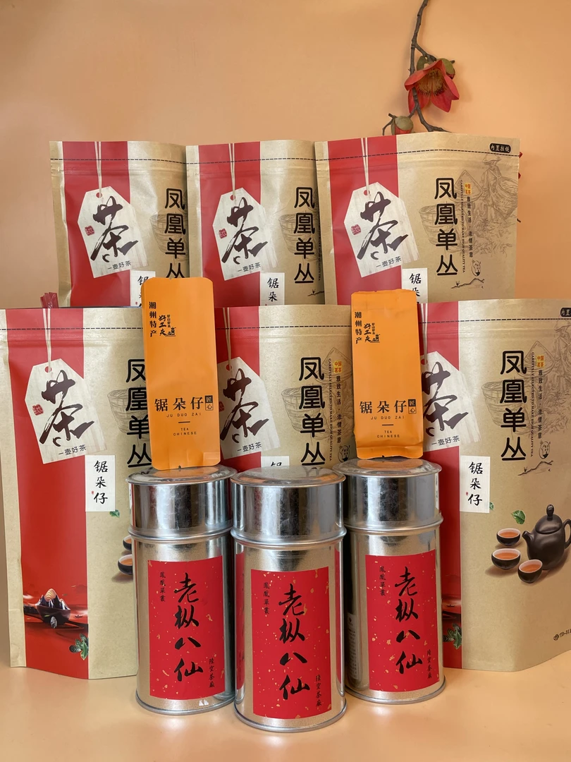 【凤凰正春锯朵仔】杏仁香原产地正宗单枞茶潮州桃仁香单丛凤凰茶