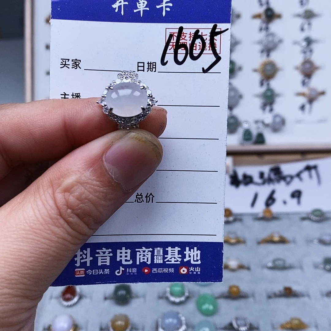 银S925镀金镶嵌戒指翡翠戒指