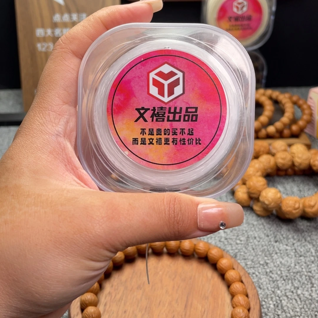 手串猴头核桃弹力线