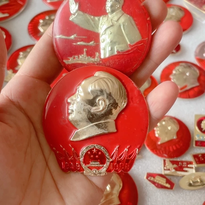 珠**悦毛爷爷像章两枚。