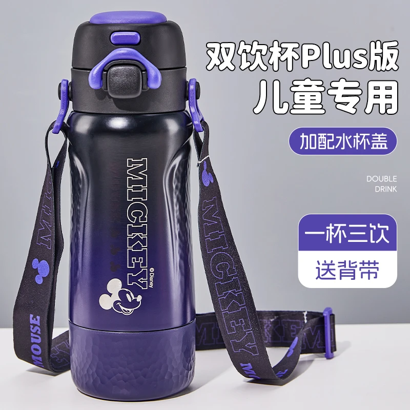 cica官方正品 316L保温杯小学生上学迪士尼水杯吸管杯双饮杯杯子