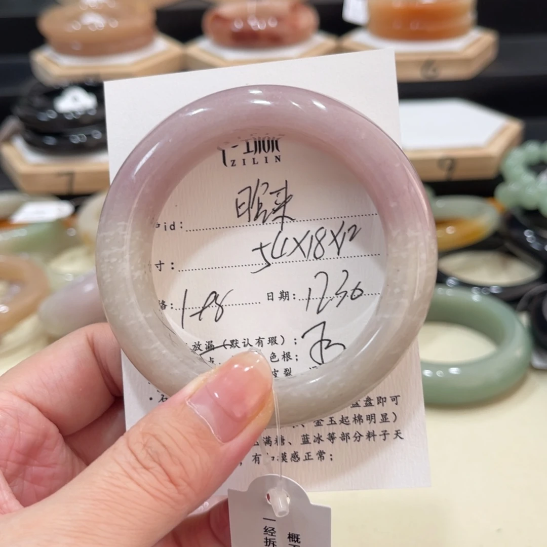 未镶嵌手镯石英质玉?**烟