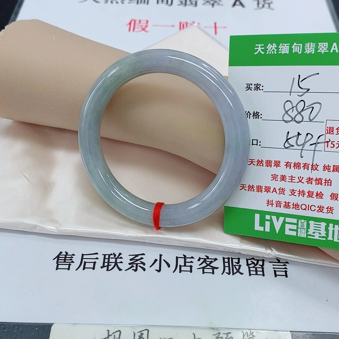 翡翠手镯未镶嵌迷*天然翡翠15