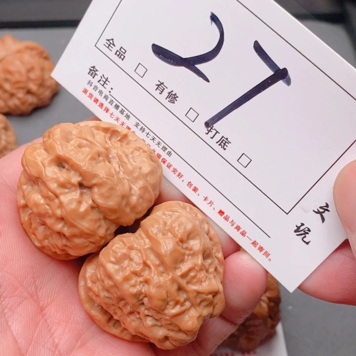 文玩核桃吊坠38➕尺寸蛤蟆头27号