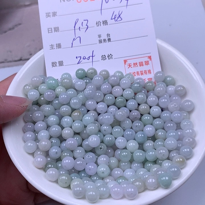 用***4未镶嵌手链翡翠翡翠