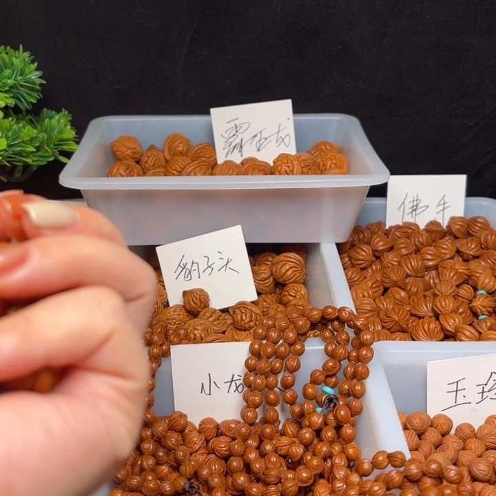 大***痕桃核手串小苹果14左右16