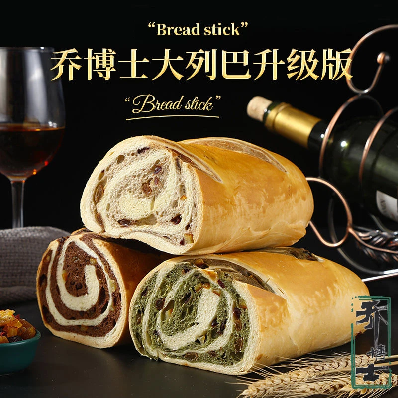 乔博士大列巴面包升级版抹茶巧克力风味糕点橙丁蔓越莓代餐早餐