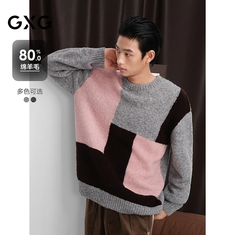 GXG男装 撞色拼块毛衫针织衫男打底衫 2024秋季新品#G24D203021