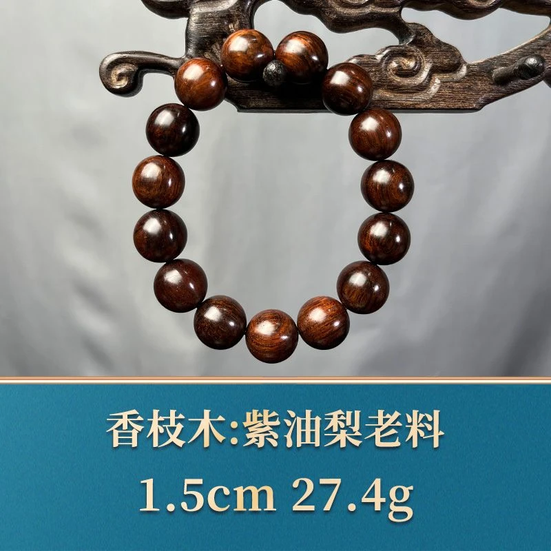 三福（红木）46515 紫油梨老料 香枝木