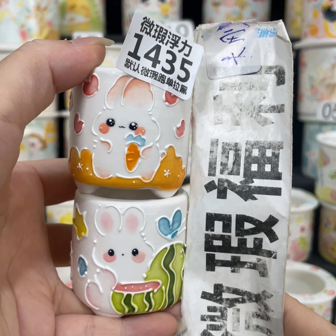 1435 嘟嘟嘟嘟嘟嘟嘟嘟