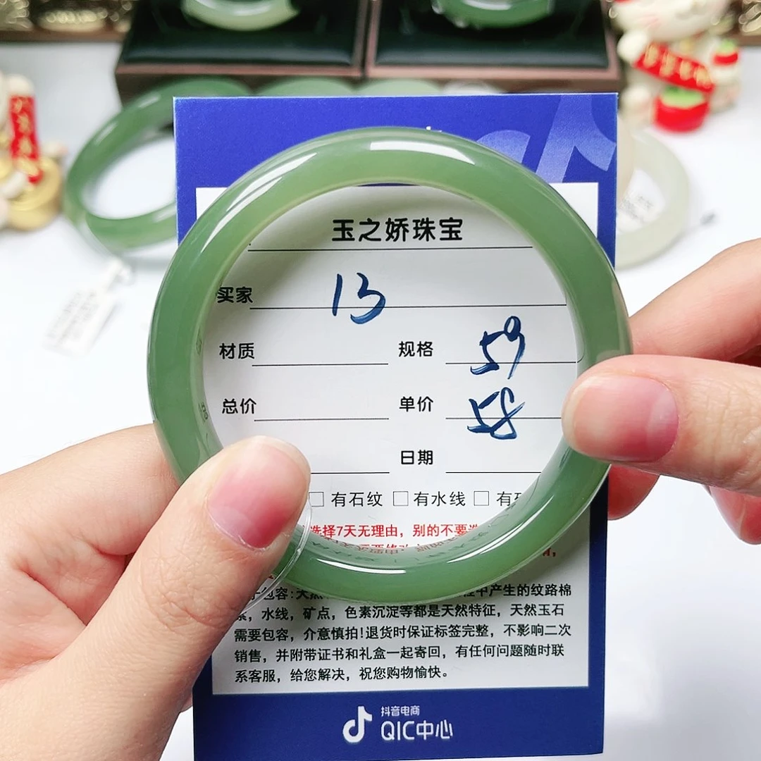 未镶嵌手镯和田玉?****?