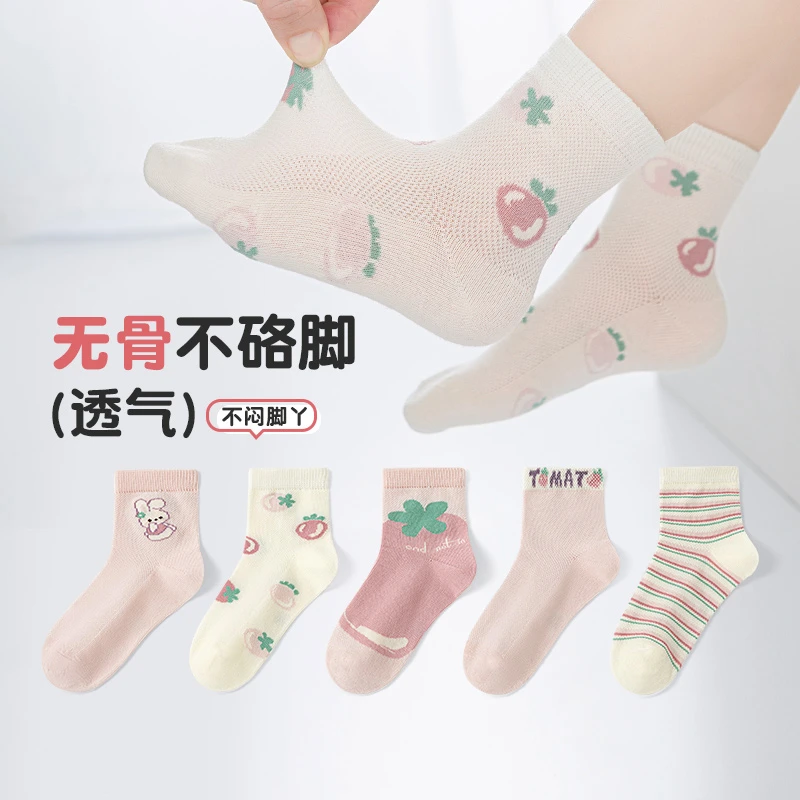 六指鼠无骨女童袜子儿童春夏薄款透气网眼袜中大童女宝宝中筒棉袜