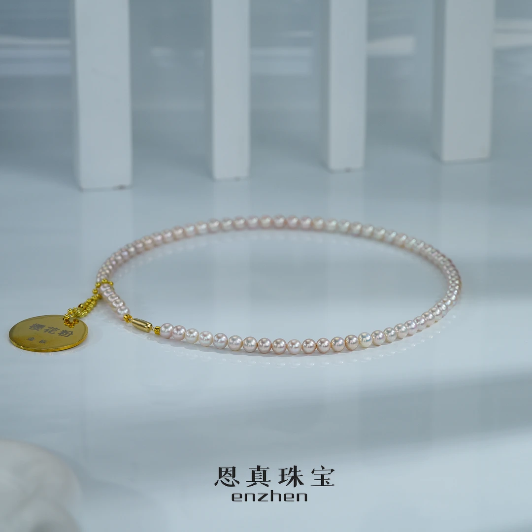 【金标白片樱花粉】14K天然强光白片珍珠经典磁吸扣项链百搭5.5-6mm