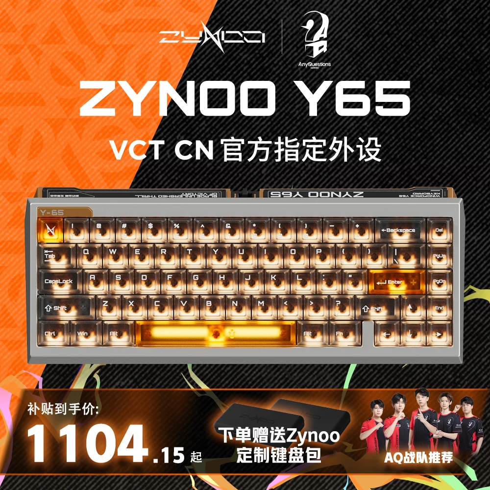 ZynooY65 S1Mon同款旗舰电竞磁轴键盘花火轴Y65无畏契约VCTCN瓦