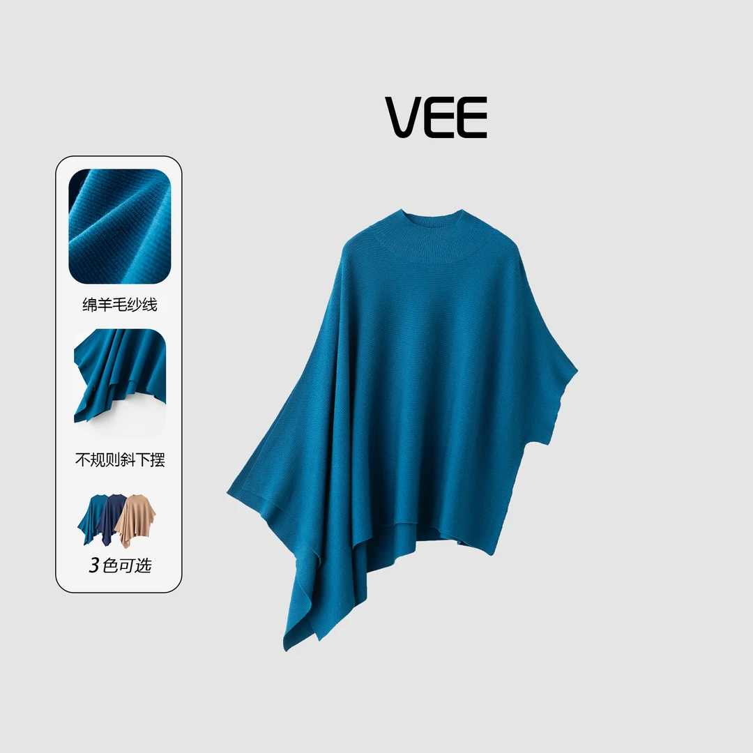 VEE【全民造星】新品羊毛混纺针织叠穿保暖围脖披肩