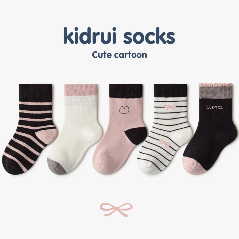 喜得瑞婴儿袜子春秋季中大童无骨松口儿童不勒棉质韩版中筒袜