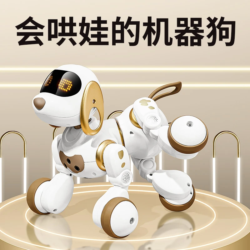 儿童小孩玩具1到3岁智能机器狗男孩宝宝周岁礼物2一4以上男宝高端