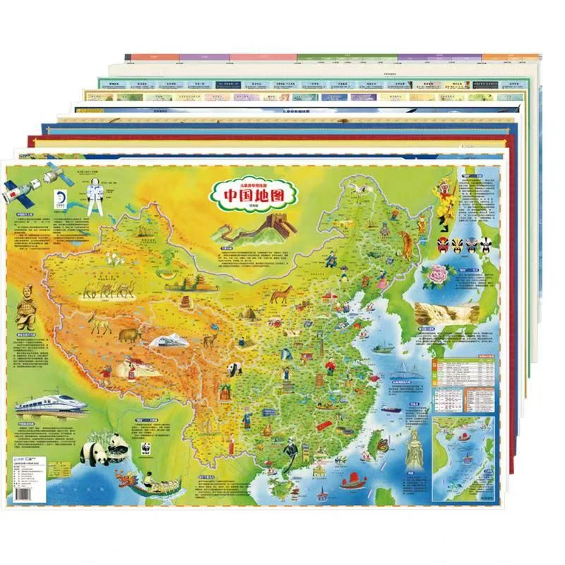 (新疆包邮)北斗中国儿童房儿童节专用挂图(10张)一套