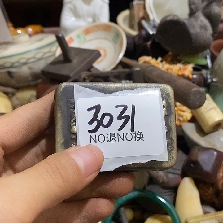 红***瓷片3031号工艺品