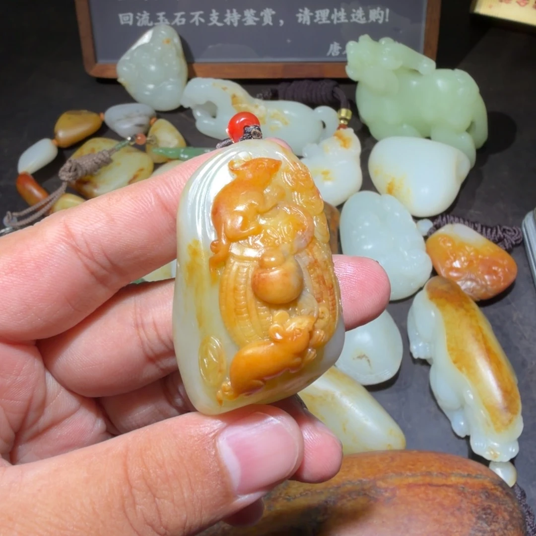 和田玉未镶嵌挂件